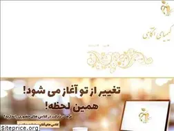 Sites similar to ghahremanedaroon.ir
