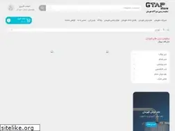 Sites similar to ghahremanstore.com