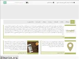Sites similar to ghahvehdaan.ir
