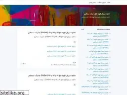 Sites similar to ghahvehtalkh.blogsky.com