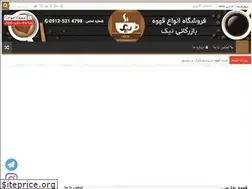 Sites similar to ghahvekhor.ir