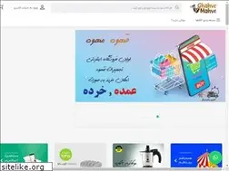 Sites similar to ghahvemahve.com