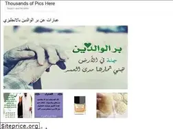 Sites similar to ghairipics.web.app
