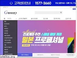 Sites similar to ghairmarket.com