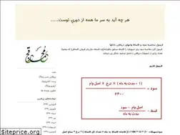 Sites similar to ghajar.blogfa.com