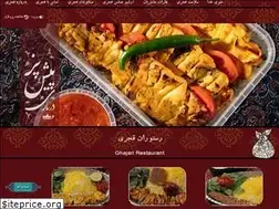 Sites similar to ghajarifood.com