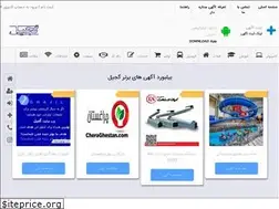 Sites similar to ghajil.com