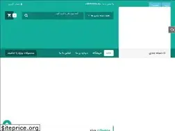 Sites similar to ghakim.ir