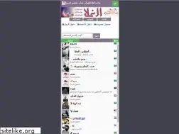 Sites similar to ghalaa.net