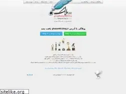 Sites similar to ghalam93.blog.ir
