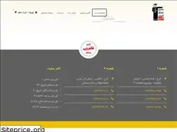 Sites similar to ghalamchikaraj.ir