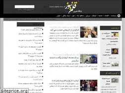 Sites similar to ghalamnews.ir