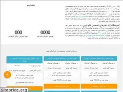 Sites similar to ghalamnovin.ir