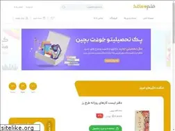 Sites similar to ghalamokaaghaz.ir