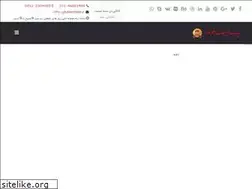 Sites similar to ghalamtala.ir