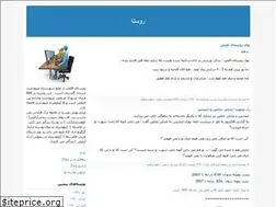 Sites similar to ghalamy.blogfa.com