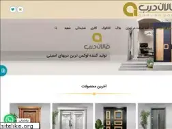 Sites similar to ghalan.ir