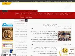 Sites similar to ghalatnews.ir