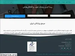 Sites similar to ghalbeiran.com