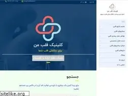 Sites similar to ghalbeman.ir