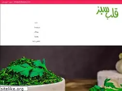 Sites similar to ghalbesabz.com