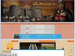 Sites similar to ghale123.ir