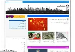 Sites similar to ghaleb-weblog.ir