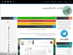 Sites similar to ghaleb8.ir