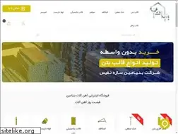 Sites similar to ghalebbenyamin.com
