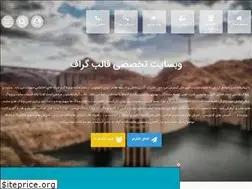 Sites similar to ghalebgraph.ir