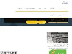 Sites similar to ghalebpars.ir