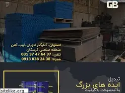 Sites similar to ghalebspadana.com