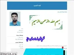 Sites similar to ghalehaghahamid.blogfa.com