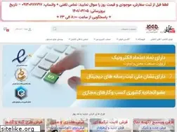 Sites similar to ghaliekashan.com