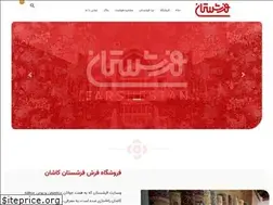 Sites similar to ghalifarshan.com