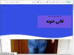 Sites similar to ghalikhoone.com