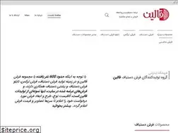 Sites similar to ghalin.com