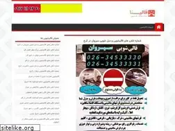 Sites similar to ghalina.ir