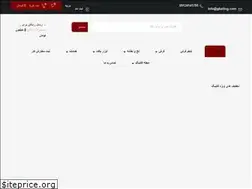Sites similar to ghaling.com