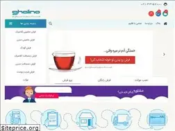 Sites similar to ghalino.com