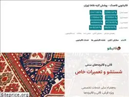 Sites similar to ghalisho.com