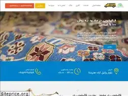 Sites similar to ghalishoeattariyan.com