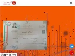 Sites similar to ghalishoeiavazeh.com