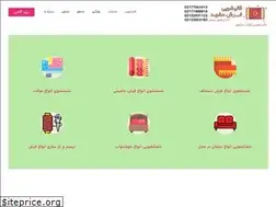 Sites similar to ghalishoeifarsh.com