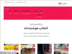 Sites similar to ghalishoeigolbarg.com
