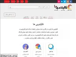 Sites similar to ghalishoeiha.com