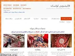 Sites similar to ghalishoeilavasan.com