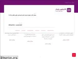 Sites similar to ghalishoeipaydar.com