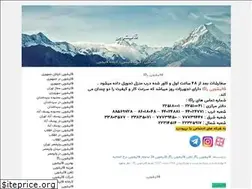 Sites similar to ghalishoeiraga.blogfa.com