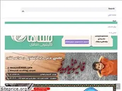 Sites similar to ghalishoiebartar.ir